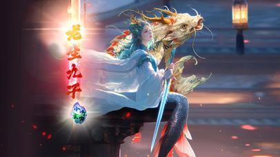 龙生九子之小幺螭吻