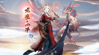 龙生九子之三子嘲风