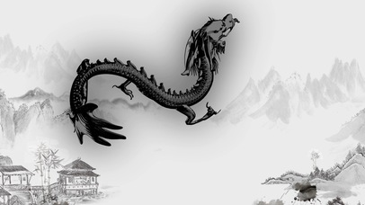 水墨龙