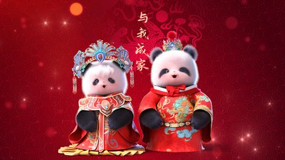 熊非熊我与神明画押