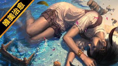 搁浅少女~【唯美意境版】