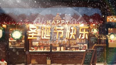 唯美圣诞节街景