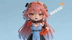 长离-想偷看电脑