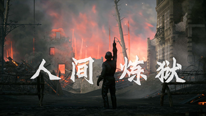 战地1人物动态壁纸2