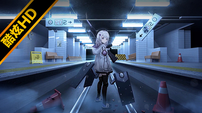 地铁少女~（高能唯美版）