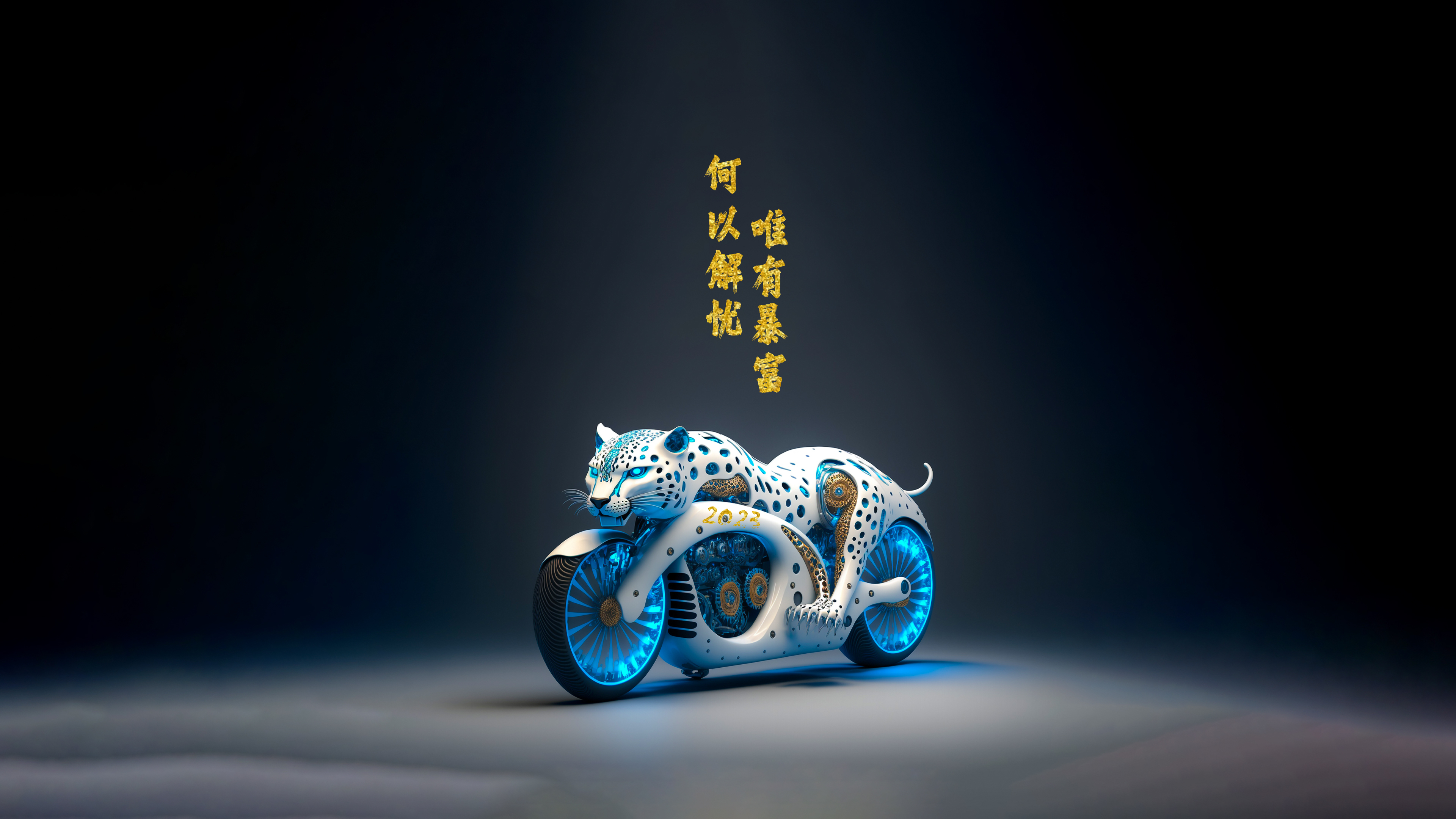 何以解忧 唯有暴富 4K