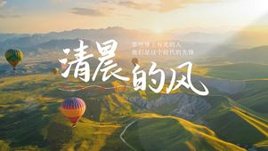 文艺质感清新风景