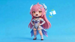 爱弥斯-想偷看电脑