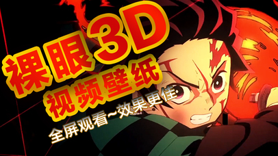 鬼灭封神一战~（高清燃斗版）