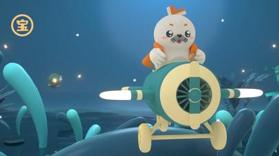 海豹良小宝·海底寻宝