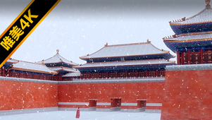 紫禁城雪景~（唯美大气版）