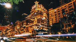 洪崖洞的夜
