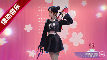 樱花魔妹~（高能节奏版）