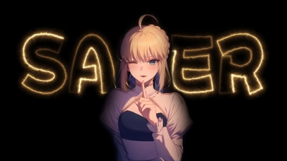 吾王Saber 纯欲 炫光BG