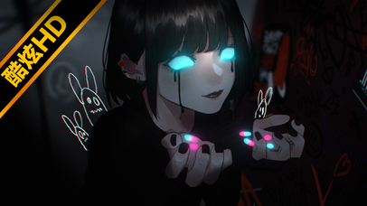 迷幻药丸女~（高能酷炫版）