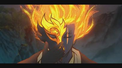 雾山火行—火浣二阶段