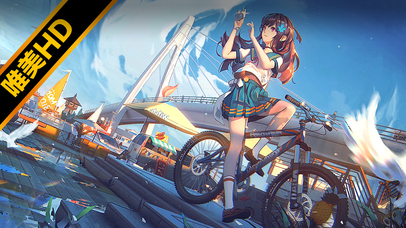 元气单车女孩~（小清新城市版）