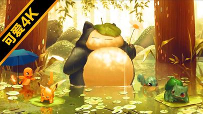 夏雨小精灵~【可爱清新版】