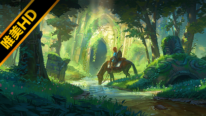 绿茵赛尔达~（清新唯美版）