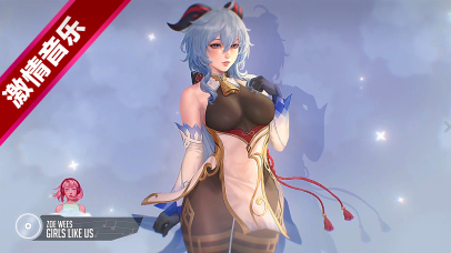 羊角少女~（唯美简约版）