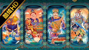 四大天王贺新年~（高能酷炫版）