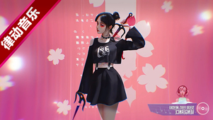 樱花魔妹~（高能节奏版）