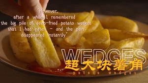 馋哭了..
