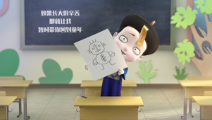 僵小鱼-回到童年