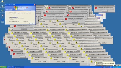 Windows疯狂错误