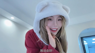 俏皮可爱甜美治愈姐姐我们结婚吧