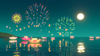 星空、明月、烟火和花灯