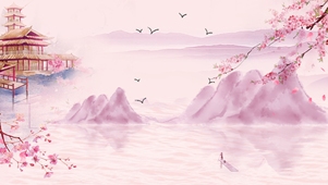 粉色桃花源，唯美中国风