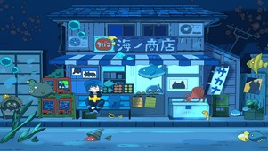 海底商店