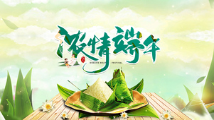 端午中国风粽子传统节日绿色
