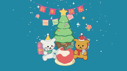 可爱小狗新年派对