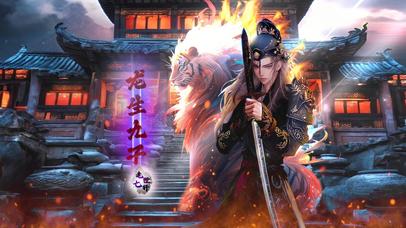 龙生九子之老七狴犴