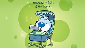 你还年轻么