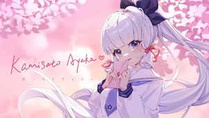 情书神里
