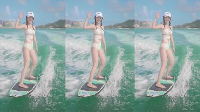 初恋带你来冲浪