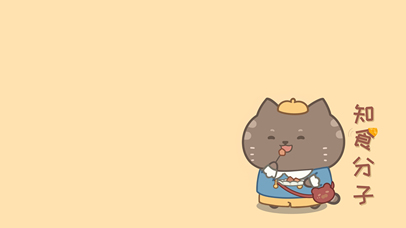 咖灰猫·知食分子