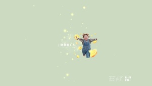 财来啦~（带时间）