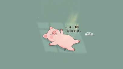 小手一摊 与我无关