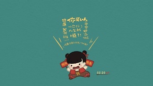 超萌Q哪吒励志文字壁纸