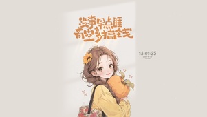 人间清醒 治愈人生
