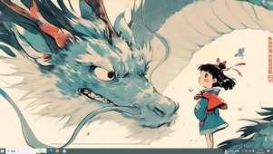 插画小龙