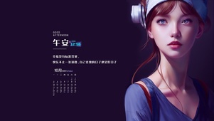4K电竞美女