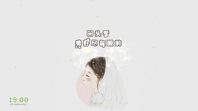 4K 回头看 美好尽在眼前。