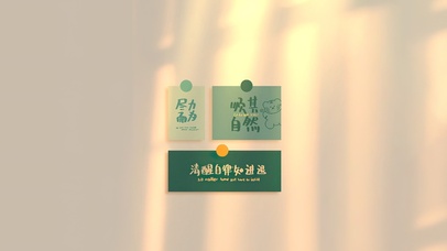 自律—从今天开始吧