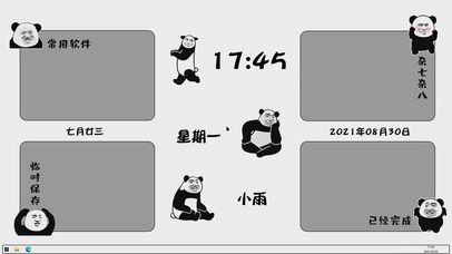 搞怪熊猫表情包