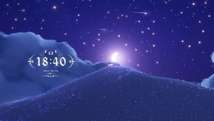 漫天繁星闪闪